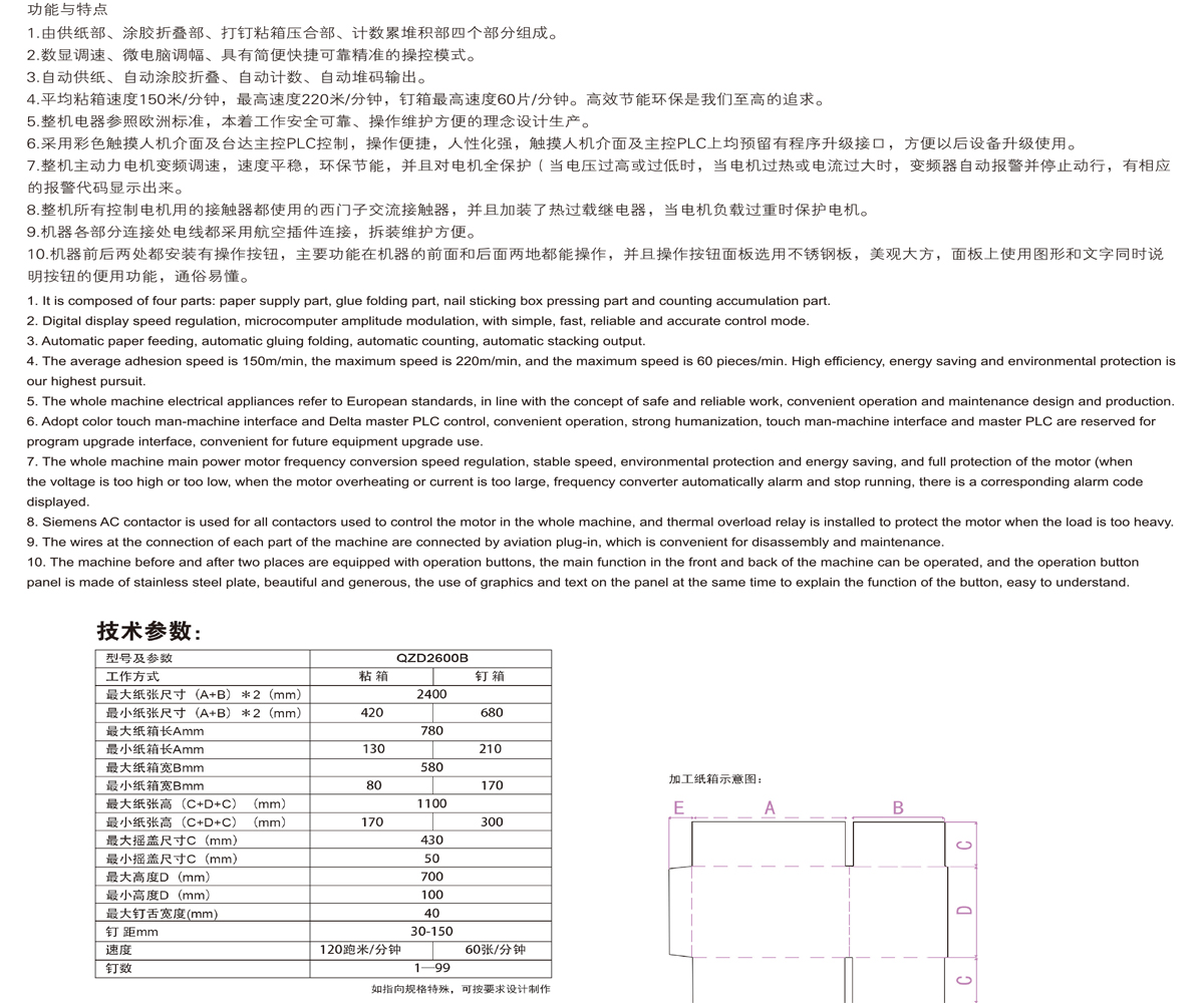 1683684134174530.jpg 2600bjianjie.jpg