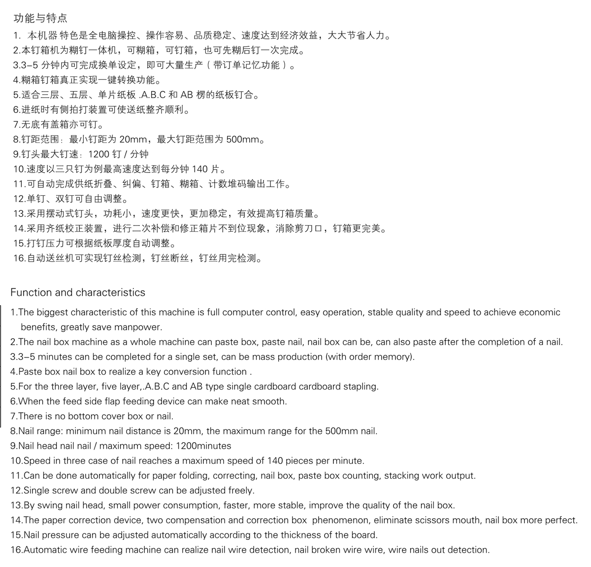 1683684227121970.jpg qzdpjianjie.jpg